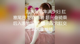 带老婆第一次体验养生按摩3P齐操 女主骚的不行 双重刺激 绝顶高潮 对白刺激