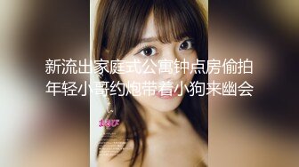 小宝寻花约了个肉肉身材白色外套妹子，按头口交上位骑坐侧入大力抽插猛操