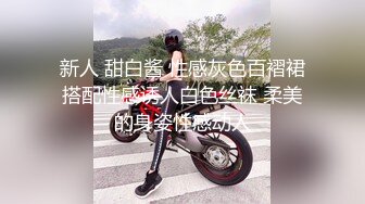 摄像头偷拍高端美容院几个极品小姐姐完美身材展示！