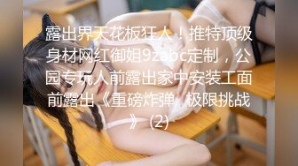 蜜桃影像PME210绿帽男让自己女友给哥哥操