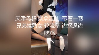  短發巨乳豐滿網紅臉妹子,撩起上衣壹對大燈十分敞亮,小茓水潤,兩片唇外翻