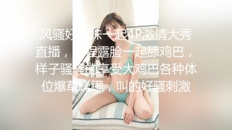 ✿反差性感女白领✿“你轻点，奶子涨想让人吸”，闷骚气质优雅女白领 领到房间终于露出本性，工装来不急脱直接开草