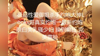 超棒身材极品女神淫乱轰趴堪比AV现场多人运动