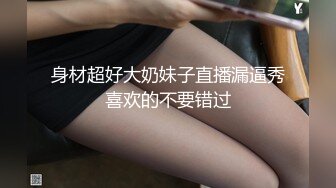 身材超好大奶妹子直播漏逼秀喜欢的不要错过