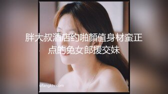 【精彩刺激后续】高颜值人妖酒店招男模,嫌弃男模不给力,翻身自己到上面骑乘坐鸡巴