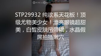 情趣肚兜激情释放