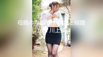 神极尤物 价值40美金韩国高端摄影顶级女神 Yeha 绑架主题 无敌性感饱满嫩蚌 幻想联翩过分香艳