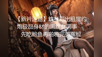 ★☆震撼福利☆★漂亮美女吃鸡啪啪 舒服吗宝贝 舒服 小骚逼流了很多水 嗯 180模特身材性格也温柔 哥们骚逼不停插插舔舔 最后颜射一脸