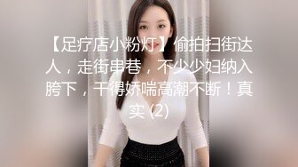 STP26888 高能萝莉 长开了爆乳身材尤物女神▌安安老师 ▌侍奉神明的巫女 钟爱阳具插入 性感迷人粉嫩阴户