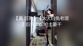 【新片速遞】【极品萝莉❤️穿衣做爱】土豪玩操制服爽马尾辫极品萝莉 后入拽着马尾辫怼操一点都不怜香惜玉 让猪拱了 高清1080P原版 