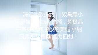 济宁医学院的小护士下班变身小骚货