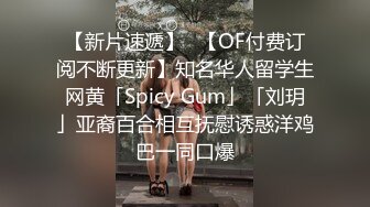 干一个无毛的小骚货 先玩后插 十分诱人