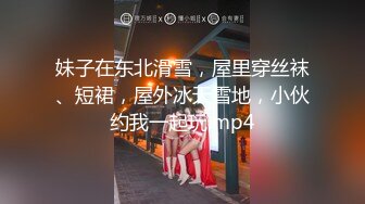 【私人尤物】最新更 重磅! 夜店DJ女神~骚舞自慰~掐脖啪啪~内射!