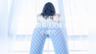 写字楼女厕TP二位美女嘘嘘