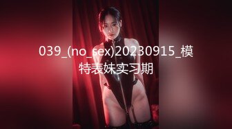 蜜桃影像傳媒 PMC322 爆乳禦姐讓我性沖動 吳芳宜(嘉儀)