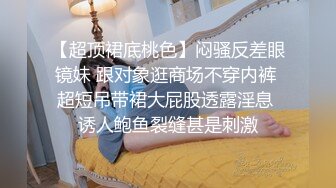 白嫩的大奶婴儿肥骚货给男友深喉毒龙动作比较生疏