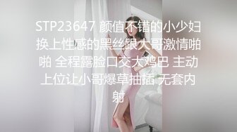 酒后后入老婆2