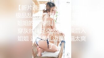 XKG208 星空无限传媒 黑丝高冷女总裁 惨遭员工强上内射 露露