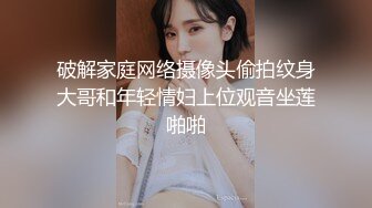 【长腿❤️反差女神】水冰月✨ 极品窈窕身材气质黑丝御姐 跳蛋玩弄又爽又羞耻 美穴拉丝越肏越湿 啊~射给我精液