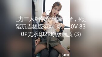 STP32865 蜜桃影像传媒 PMTC047 同城约啪穿越爽玩巨乳女仆 李娜娜