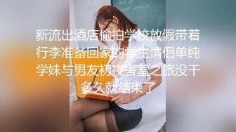 【超极品??可爱少女】抖音网红反差母狗『奶咪Naimi』最新五月新作 粉红丝袜牛奶糖裸舞 粉穴肛塞求操 超清4K原版