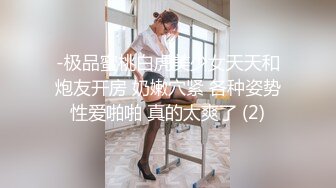 超嫩无毛白虎美女主播011