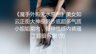 .icu@就是阿朱~黑丝包臀裙户外漏出诱惑_prob4