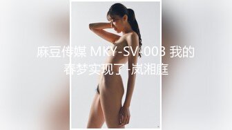 TZ141 麻豆传媒 兔子先生监制 长腿女房客的诡计 香月怜