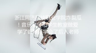 再强势的女人被操都是一样乖