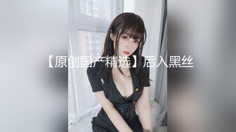 小仙女姐姐〖暗里着迷〗震撼福利，魔鬼身材奶油肌肤 同事眼中的高冷女神 实际是一只反差骚母狗！ (4)