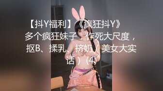 10月新作 肥臀巨乳极品豪乳女神『颜瑜』最新众筹新作《爆乳车模SPA极限性体验》被技师揉搓巨乳后入 淫语对白