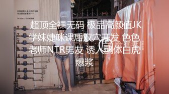 约操淫纹女大.