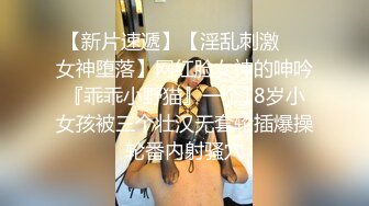 《大胆牛人封神作品》坑神躲藏女厕隔板缝中连续偸拍好多美腿美穴小姐姐大小便前后拍又照露脸全身~太顶了4K原画