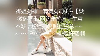   半糖小姨子张美人，冷艳美人，两炮艹爽小姨子，无套爆，淫荡至极！