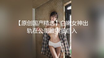 不孝女沐沐报复性乱交 直播中出给爸爸看 与刚搭讪的男人们开房间