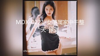 “操死妈妈的小骚逼”极品纹身御姐范少妇，风骚阿姨把情人带回家偷情全程骚话