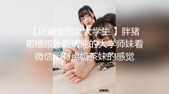  帅气表弟和人美逼嫩的气质眼镜英语补习老师乱伦表哥在一旁指导拍摄