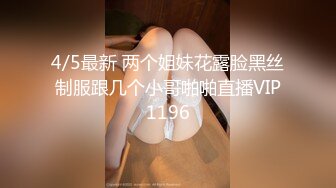 香港变态摄影师高价网约性感漂亮的三线美女嫩模私拍啪啪