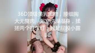 优雅气质尤物御姐女神✿爆肏开档牛仔裤端庄人妻，翘起老高的屁股，说是这样后入小穴特别舒服！极度淫骚疯狂榨精[1.03G/MP4/20:24]