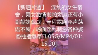 老公无法满足的人妻，只有我能满足她