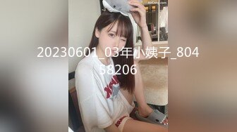 STP29210 约操大肥臀骚女 开档黑丝舔逼，跪地猛吃大屌，骑乘位爆操大屁股，后入姿势撞击 VIP0600