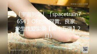 【新速片遞】  新来的学妹全程露脸在狼友的金钱攻势下极尽风骚，听狼友指挥淫声荡语不断互动撩骚，揉奶玩逼道具抽插真刺激