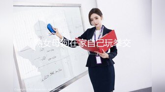 清纯与风骚并存70长腿、美乳、白嫩的女神赤裸裸了躺在你的床上你把持的住吗？白嫩美女，被猛男插到翻白眼