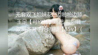 《震撼?福利》私密电报群淫妻骚女友交流群内部会员专属福利?超多反差婊露脸啪啪被调教爆肏