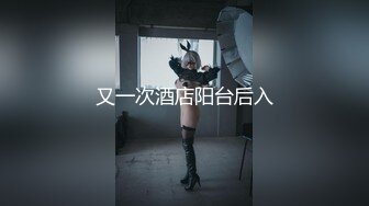 STP17699 最美推特网红美少女『恶犬』定制版新作-日系学生针织制服诱惑 玩弄极品粉穴 娇喘呻吟太招操