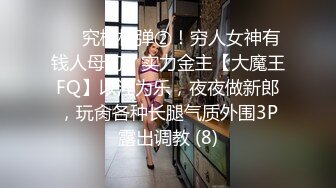 网红色影大师倾情献著 网红嫩模首次唯美操露 高清720P原版