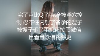 原创 潍坊滨海妹妹在酒店开房等我内射 下部