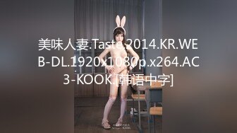 7-3老利探花约啪穿学生制服的成熟妹子，撩的好了就无套