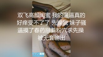 【极品学生妹媚黑反差婊】驴鸡巴黑人无套操瘫亚裔女留学生内射强行深喉清理鸡巴