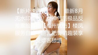 【新片速遞】黑丝伪娘 炮机插骚穴 调速越来越快 表情享受 终于烟花绽放 射老高老多了 